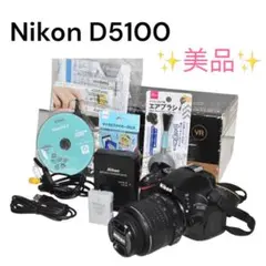 2026年最新】ニコン d5100 充電器の人気アイテム - メルカリ