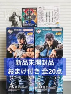 2026年最新】北斗の拳 一番くじの人気アイテム - メルカリ