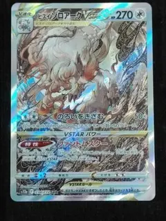 2025年最新】Pokemon Card Game シリーズ：ソード&シールド