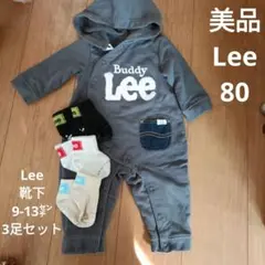美品☆ 80 ロンパース・靴下3足セット