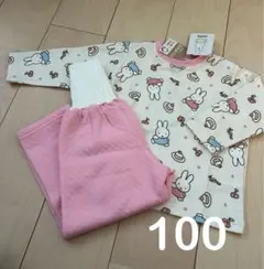 新品 ミッフィー 腹巻付き キルトパジャマ ピンク 100