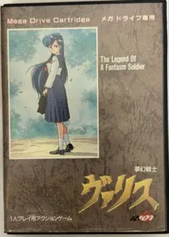 Item thumbnail for item f91f2fbf-2a4c-4ea7-a5b9-5a99df036903