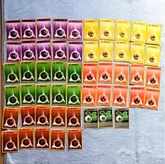 旧裏ポケモンカード エネルギーカードセット