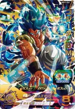ドラゴンボール フュージョンワールド プロモ FP-079 ゴジータ:BR