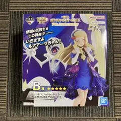 一番くじ ポケモンマスターズEX B賞 リーリエ＆ルナアーラ - メルカリ