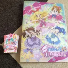 アイカツカード 約80枚 バインダーセット