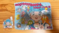 Item thumbnail for item 9e8af63e-be1a-4811-9a73-d9c76326acec