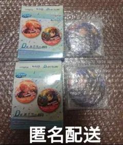 プロセカあんスタコラボ セガラッキーくじ D賞 缶ミラー 漣ジュン 2個セット