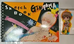 銀魂　真選組　沖田　スケッチブック　アクリルチャーム