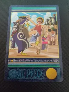 ワンピース ビジュアルアドベンチャー トロリーフィッシュで移動中