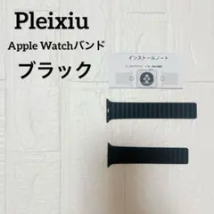 ☆Apple Watch バンド シリーズ1〜SE42mm/44mm