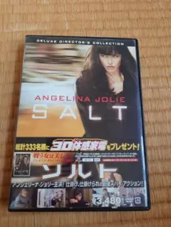 DVD ソルト SALT アンジェリーナ・ジョリー
