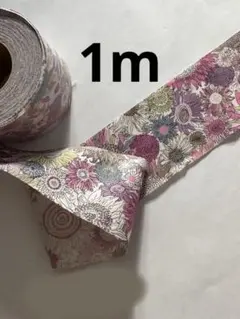 リバティプリント　バイアステープ(花)　53mm