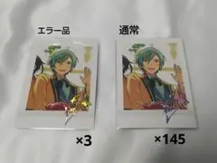 あんスタ 5周年ぱしゃこれ 風早巽