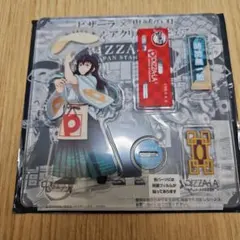 ピザーラ鬼滅の刃コラボ オリジナルアクリルフィギュア 時透無一郎