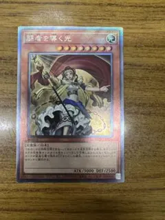 精霊獣使いレラ 25th クォーターセンチュリーシークレットTW01-JP122