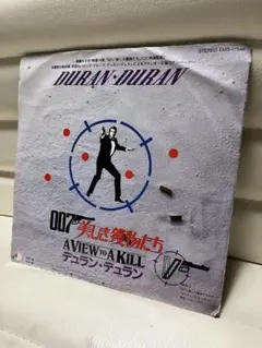 Duran Duran - A View To A Kill［Promo］