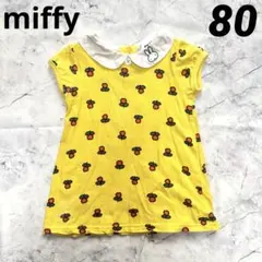 ミッフィー miffy ベビー ワンピース 80 黄色 花柄 女の子 チュニック