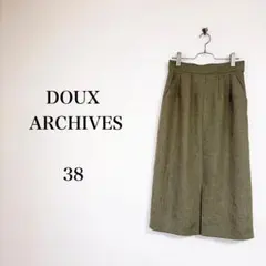 DOUX ARCHIVES（38）スリットタイトスカート　カーキ　日本製のサムネイル