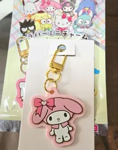 マイメロディ ラバーミニチャーム サンリオ