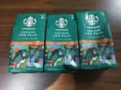 スターバックス　 STARBUCKS 　ハウスブレンド　粉　3袋のサムネイル