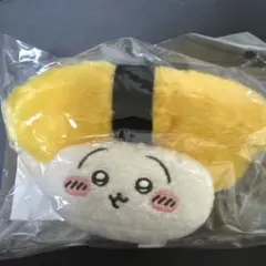 ちいかわくじ　ちいかわ寿司 お寿司になっちゃったぬいぐるみ うさぎ　たまご