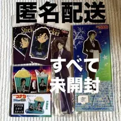 2026年最新】伊織無我の人気アイテム - メルカリ
