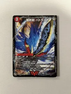 デュエルマスターズ　バトライ刃　バトライ閣　バトライ武神