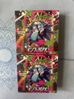 シュリンク付き未開封】インフェルノX 黒炎の支配者 3BOXセット - メルカリ