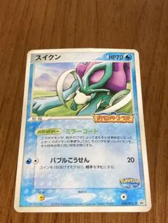 ポケモンカード スイクン ポケパーク プロモ 2枚セット - メルカリ