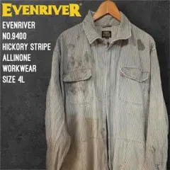 EVENRIVER イーブンリバー 9400 ヒッコリー つなぎ 4L