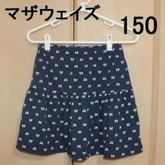 マザウェイズ リボン柄 フレアスカート 150 紺色のサムネイル