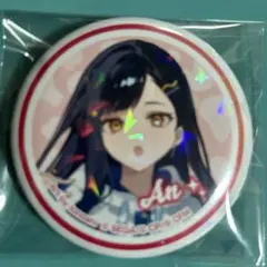 プロセカ　ローソン　コラボ　白石杏　ホログラム　缶バッジ