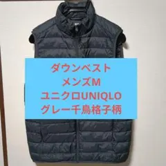 ダウンベスト メンズM ユニクロUNIQLO グレー千鳥格子柄