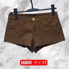 EGOIST ショート パンツ ブラウン サイズ1 ホットパンツ ローライズのサムネイル