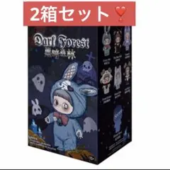 【新品未開封】maymei ダークフォレスト　dark forest 2箱