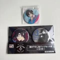 Item thumbnail for item 62a91405-fbf1-48b4-a71a-40c2ab27c38c