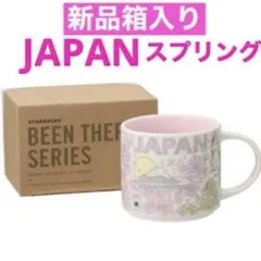2026年最新】been there series スプリングの人気アイテム - メルカリ