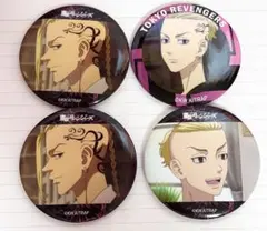 龍宮寺堅 缶バッジ 東京リベンジャーズ まとめ売り