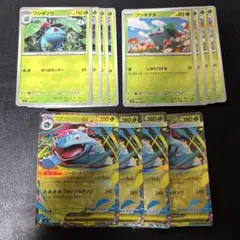 スコイモリ様 リクエスト 3点 まとめ商品