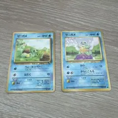 オタチ オオタチ 2枚セット まぼろしのミュウ コミヤトモカズ - メルカリ
