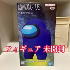 Among Us おおきなSOFIMATES vol.1 フィギュア 青色