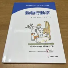 Item thumbnail for item 083ef2b0-4509-4dbf-b319-ef37fc8a6a52