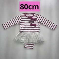 80cm BRANSHES ストライプロンパース