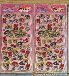 プチドロ　パワーパフガールズ　２枚セット