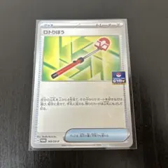 Item thumbnail for item 7486a862-7158-4f3e-b05c-45c78c526acc