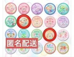 匿名配送☆ダッフィーアンドフレンズ カラフルハピネス ワッペン クッキーアン