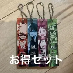 13個セット！　 僕のヒーローアカデミア アクリルキーホルダーセット