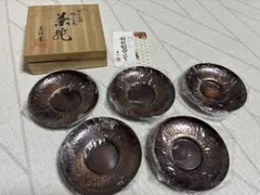 茶托　5枚セット 英純堂　鎚起銅器 銅皿