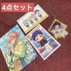 あんスタ　fine まとめ